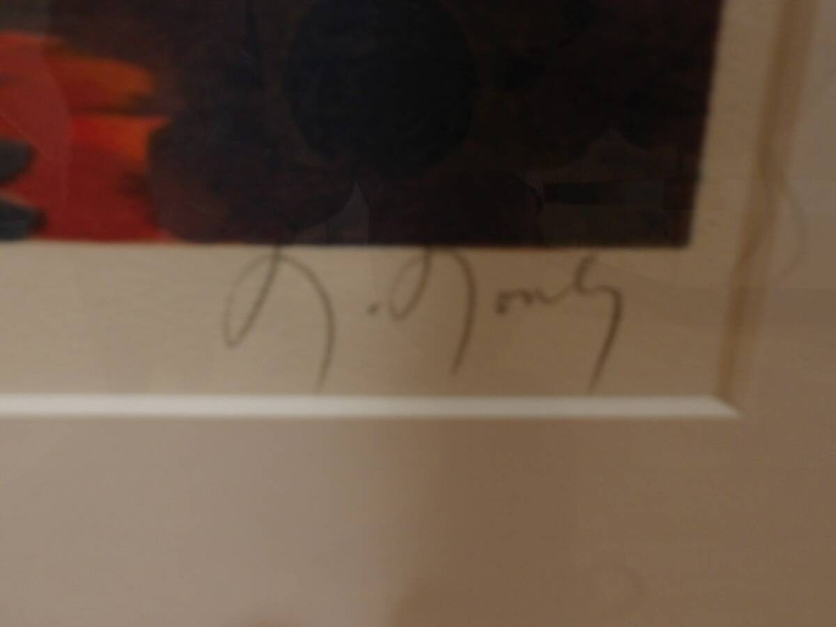 Marcel Mouly "Sunset Landscape" Original Hand-Signed Lithograph 193/200 Framed