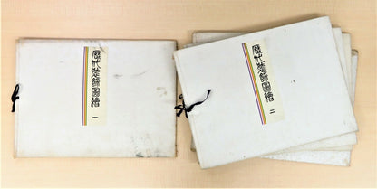 Antique Japanese Illustrations Of Room Decorations Woodblock 15 Prints Art Book