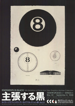 Donald Sultan Eight Ball 