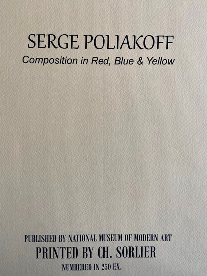 Serge Poliakoff Lithograph Moma Coa Signed Op Numbered By Hand 250
