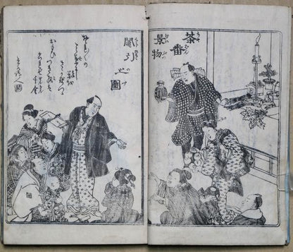 Utagawa Sadafusa Ehon Rare 1852 Chaban Imayo Furyu Edo Woodblock Print