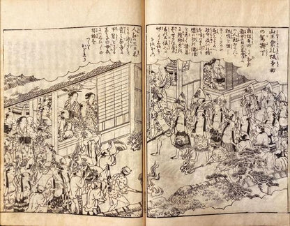 Omi Meisho Zue 1814 Edo Woodblock Illustrated Book 4 Vols Akisato Rito Art