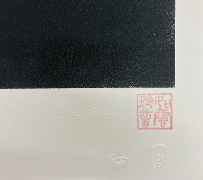 John Lennon Photographic Portrait Silkscreen 174/300 Signed By Yoko Ono W Mark