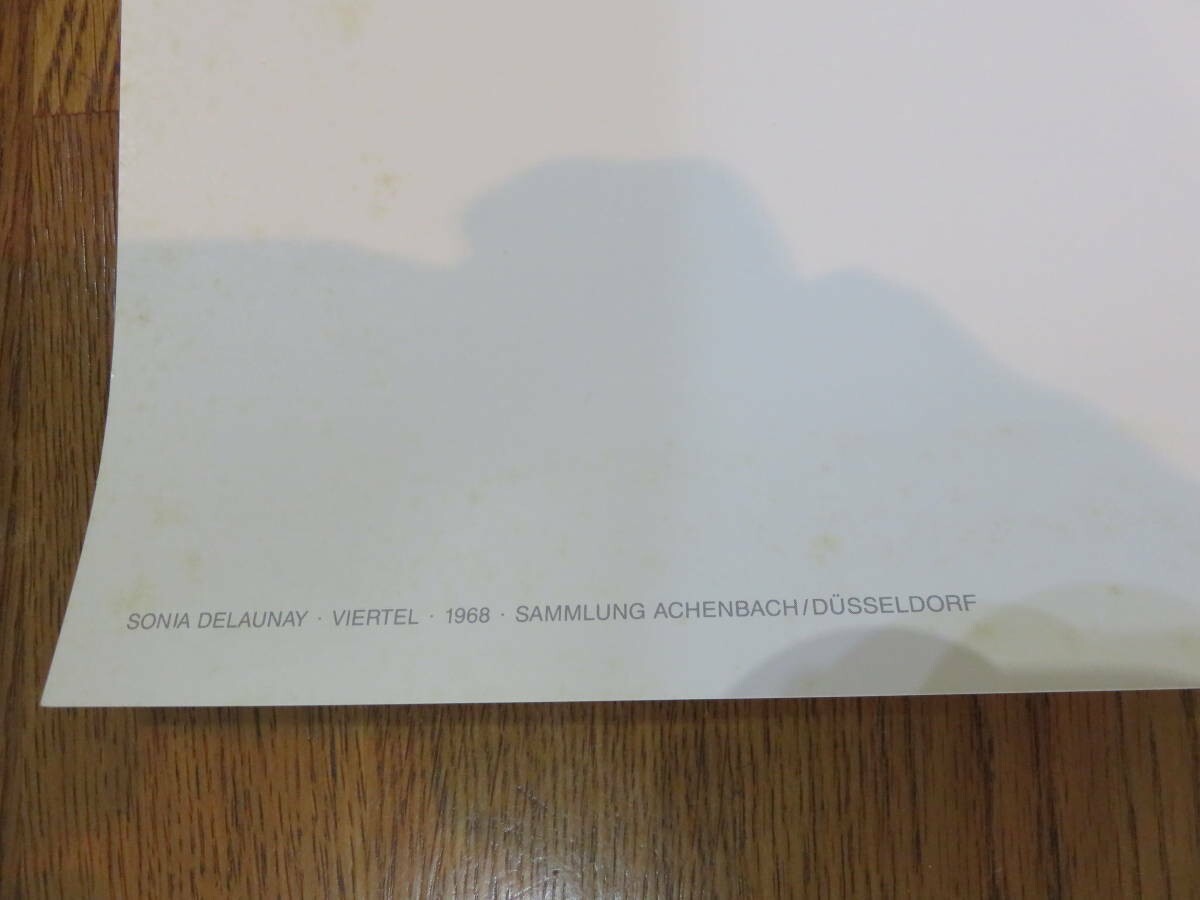 Sonia Delaunay - Viertel Exhibition Offset Art Poster 1989