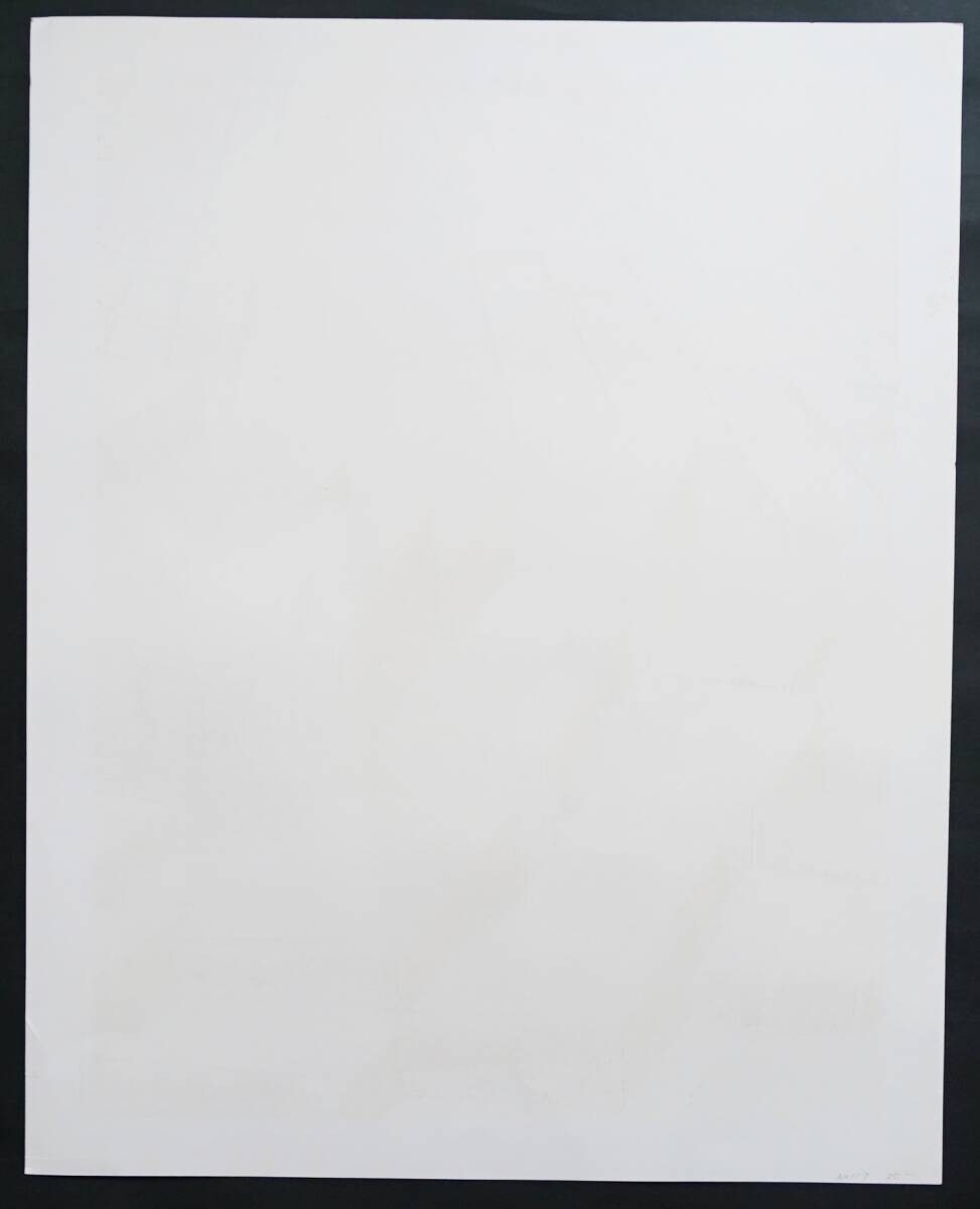 Risaburo Kimura Signed Original Serigraph Screenprint City-115 Edition Ap 1970
