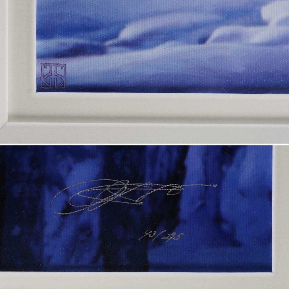 Olaf Mixed Media Art Signed Stephan Martiniere ED 43/ 295 Framed