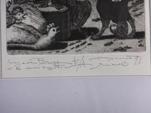Nikolai Yanakiev Bulgaria "Exlibris For W.Feliers" Etching 1991 Ea Signed Framed