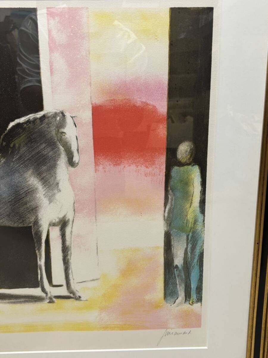 Paul Guiramand "Evening Stable With Horses" Lithograph Signed 203/220