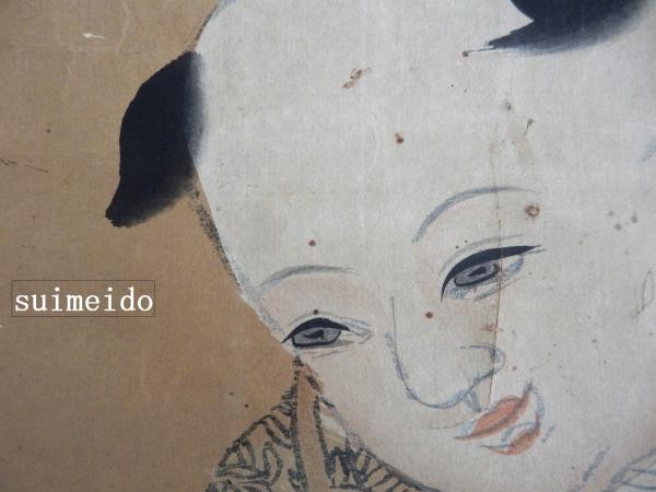 Chinese Woodblock Print Hand Colored Fugui Youyu Scroll Qing Dynasty Antique