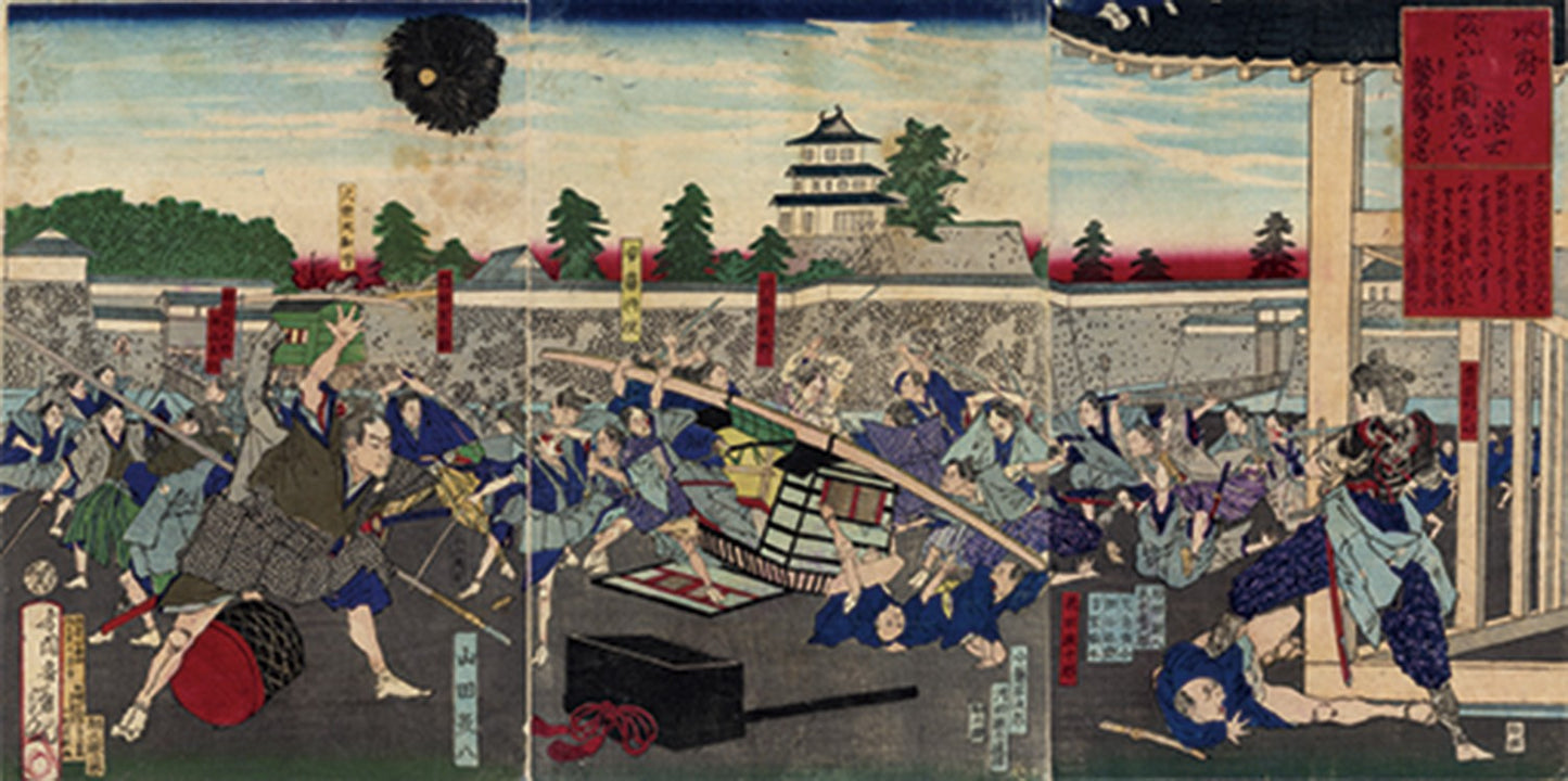 Kiyochika 1876 woodblock print triptych Sakashita gate incident.