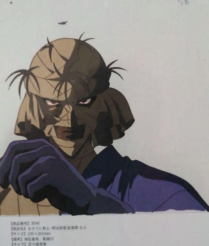 Vintage Rurouni Kenshin - Shishio Makoto Cel Animation Art Japanese Anime Framed