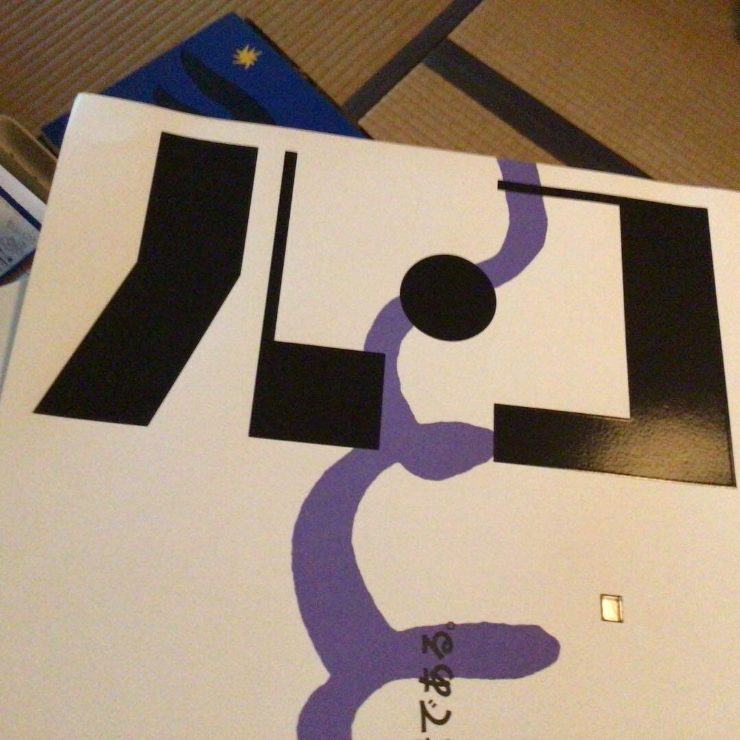 Le Corbusier 1996 Exhibition Poster Sezon Museum Of Art In Tokyo Japan Rare
