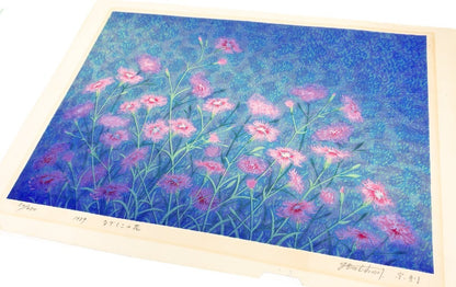 Munenori Makino Nadeshiko Flowers 1989 Japanese Woodblock Print Signed Sheet