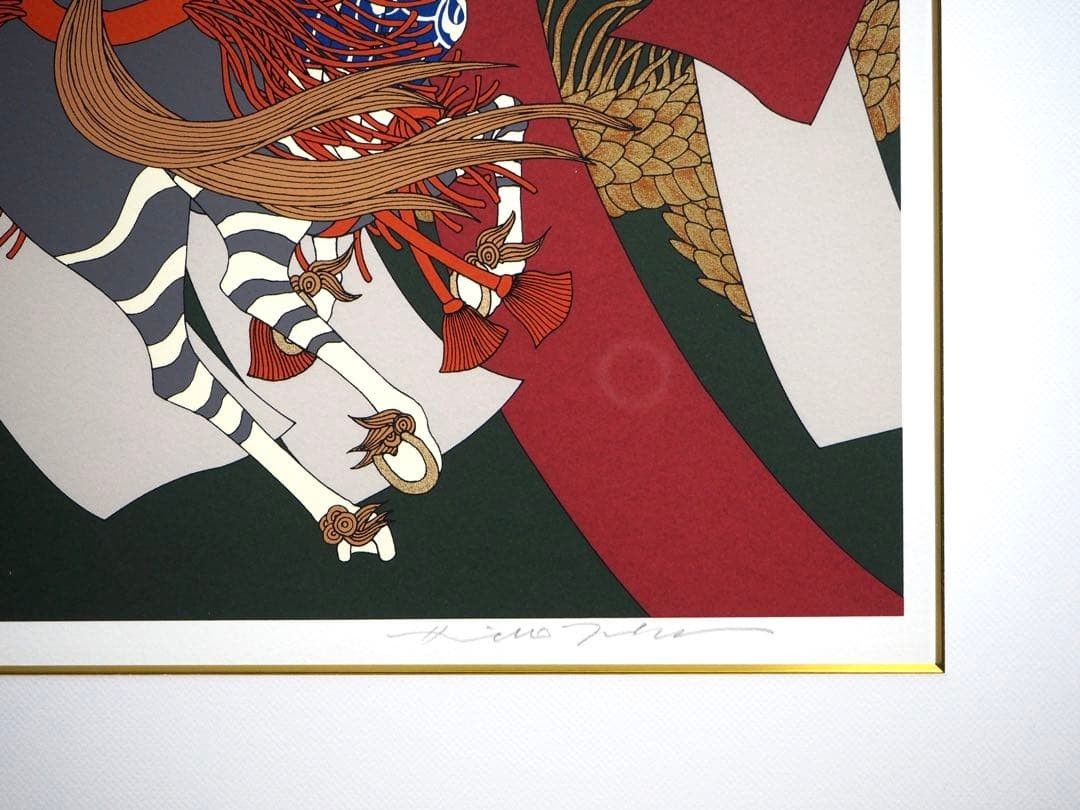 19/ 200 - Hideo Takeda - Silkscreen print - Limited edition - Hand-signed - Framed