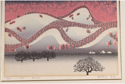 Munenori Makino Red Trees Japanese Woodblock Print 1984 Ltd Ed 25/125 Signed