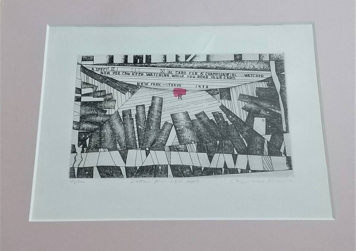 Risaburo Kimura Signed Original Etching Print