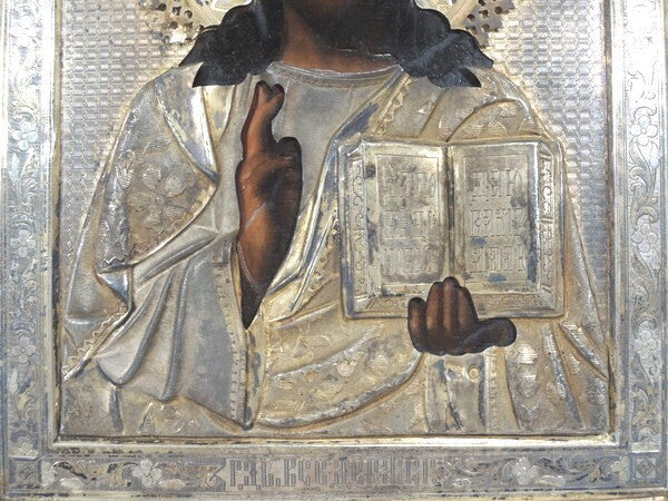 Russian Imperial Icon Jesus Christ Pantocrator Miniature Decorative Piece