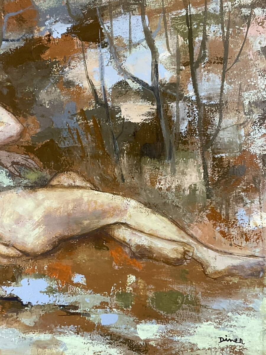 Pierre Diner Original Oil Painting Nude Female Reclining  French Artist Framed