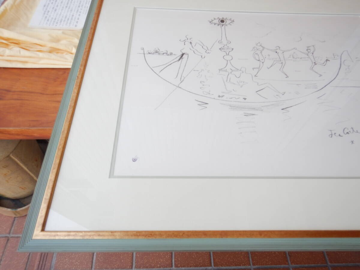 Jean Cocteau Large Lithograph On Arches Paper Limited Edition 67/150, Framed