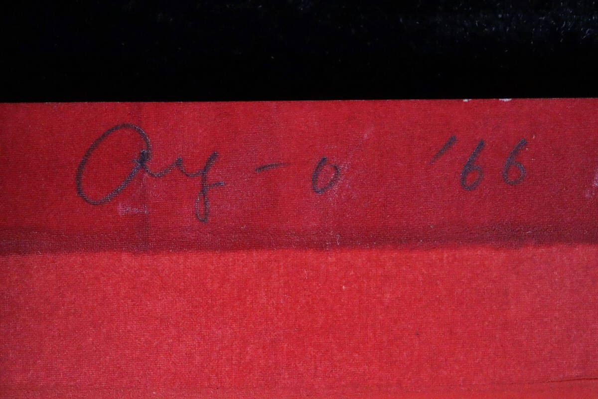 Rainbow Series Original Silkscreen 1966 Autographed 25 Ay O