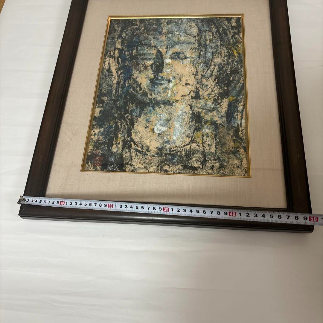 Kong Baiji (China) - Meditation Unique Oil Stick On Paper Original Painting