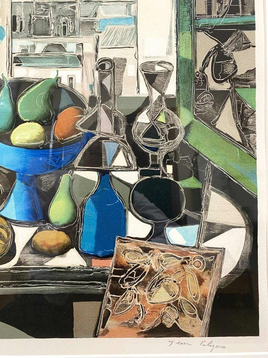 Jean Calogero Latelier Hand-Signed Serigraph 11/250 Art Vivant Large Framed