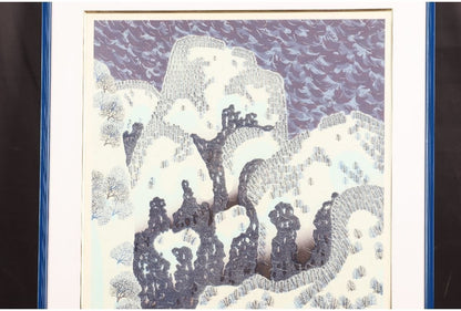 Munenori Makino Sound Of The Mountain 1987 Japanese Woodblock Print Ed Signed