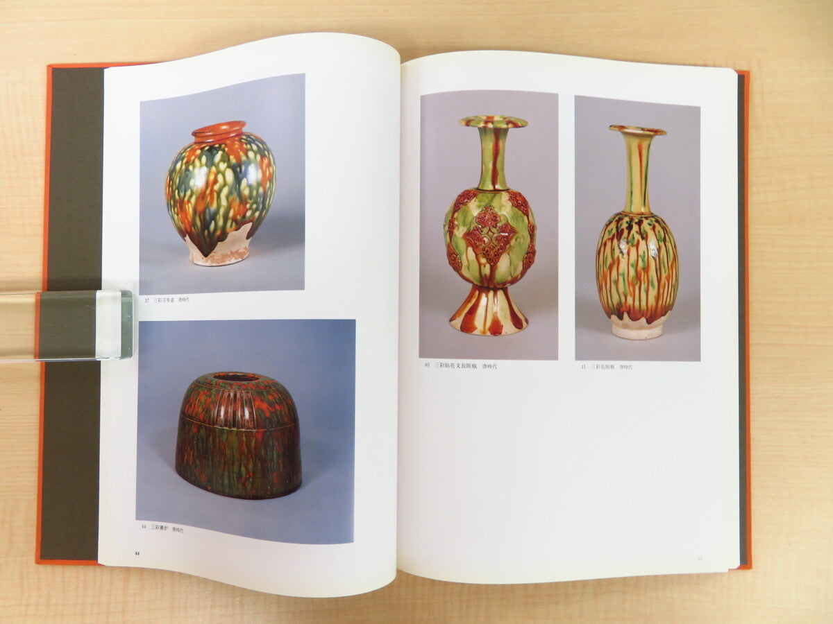 Tang Porcelain Catalogue Collection Art Book 1989