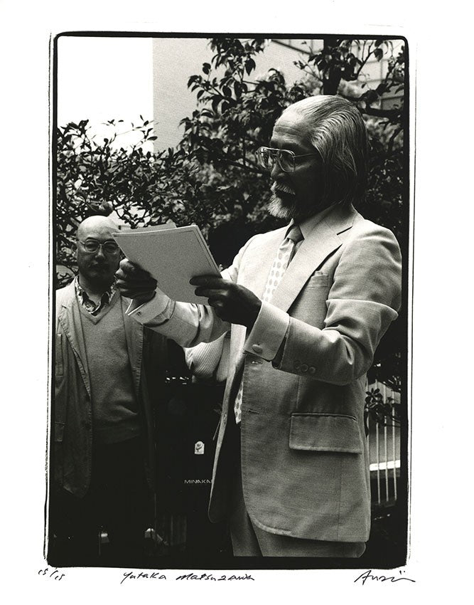 Shigeo Anzai Yutaka Matsuzawa Gelatin Silver Print Signed Ltd Ed 15 Photo 1995