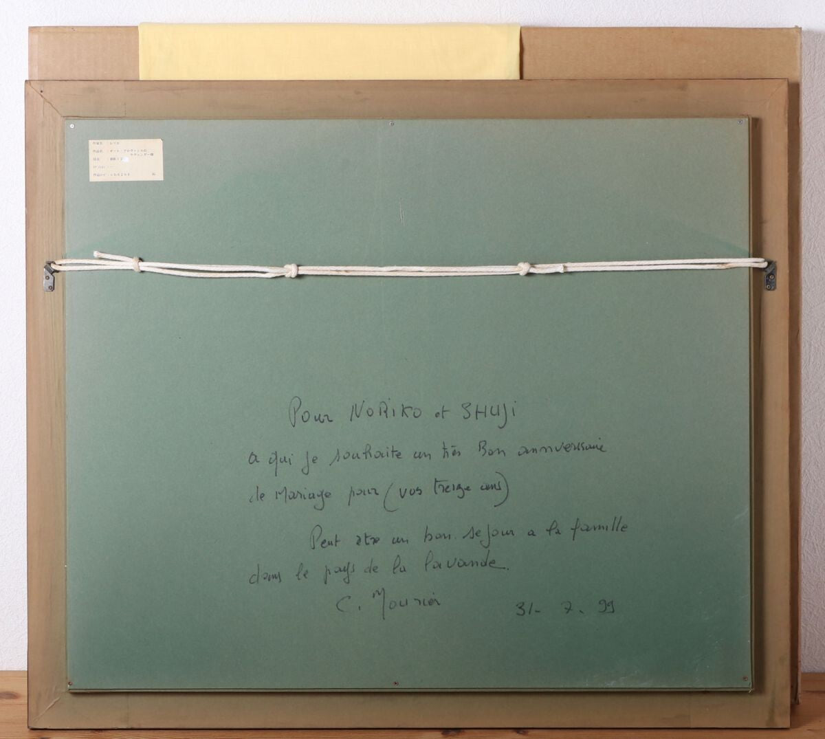 Claude Mourier France Signed Oil Painting Lavender Fields Of Haute Provence F12