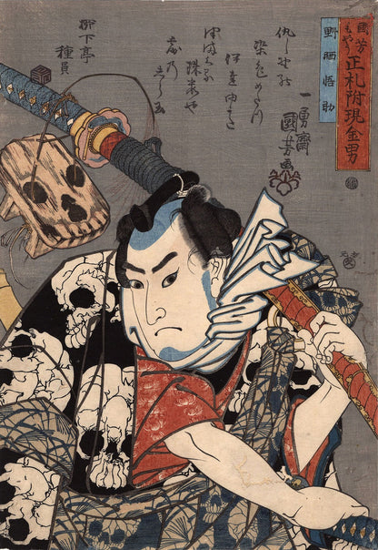 Utagawa Kuniyoshi Woodblock Print Nozarashi Gosuke 1845 Japanese Ukiyo E Art