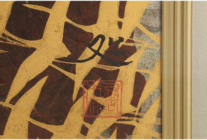 Matazo Kayama "Waves and Cranes - Fortune," silkscreen print, hand-signed