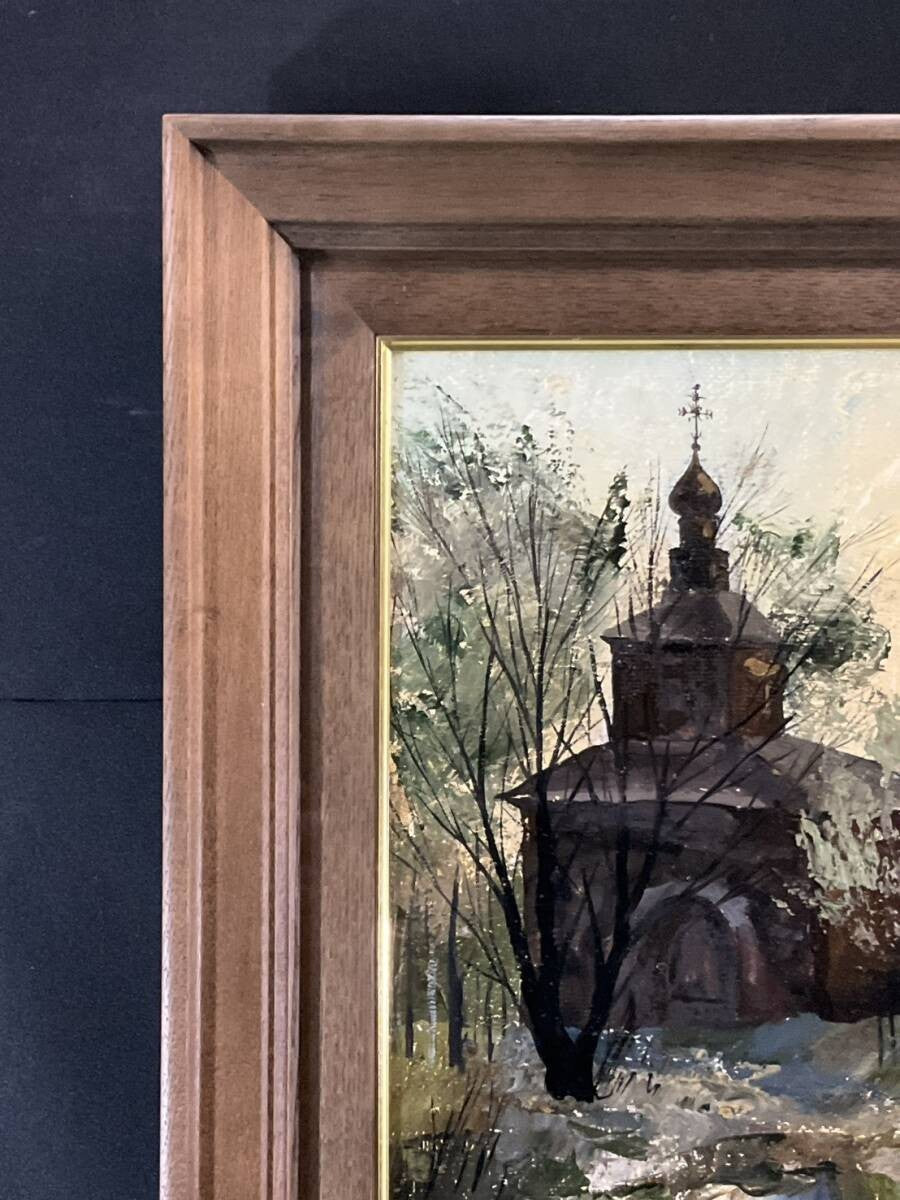 Russian Oil Painting Church Landscape By Nasonov | Original Signed | 38X45.5 Cm