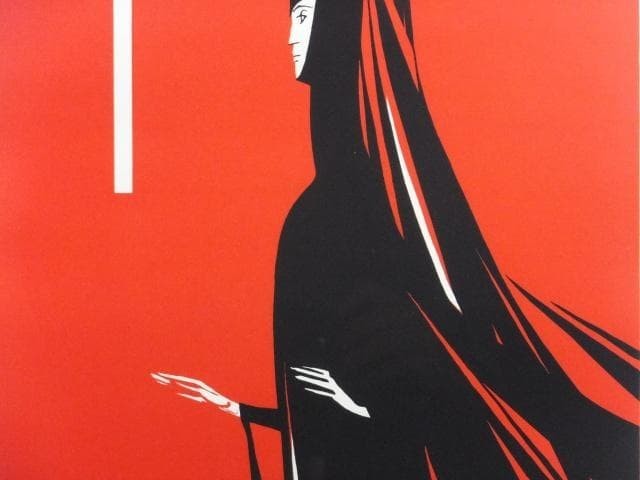 Jnos Kass Judith Ii From Duke Bluebeards Castle 1981 Signed Lithograph Ed100