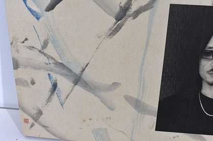 Huang Rui (China) Century Wind And Rain No.33 Original Ink And Print On Paper