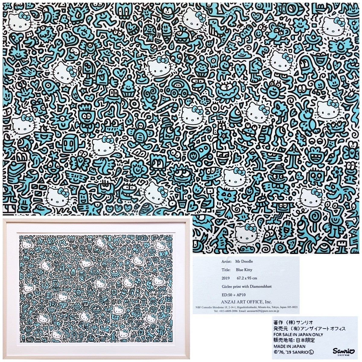 Blue Diamond Giclee Kitty Dust Print Doodle Signed Framed 37/ 50 2019 Mr