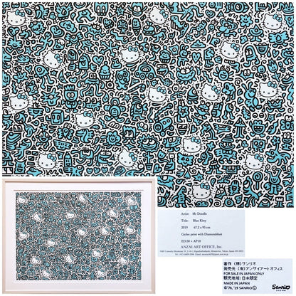 Blue Diamond Giclee Kitty Dust Print Doodle Signed Framed 37/ 50 2019 Mr