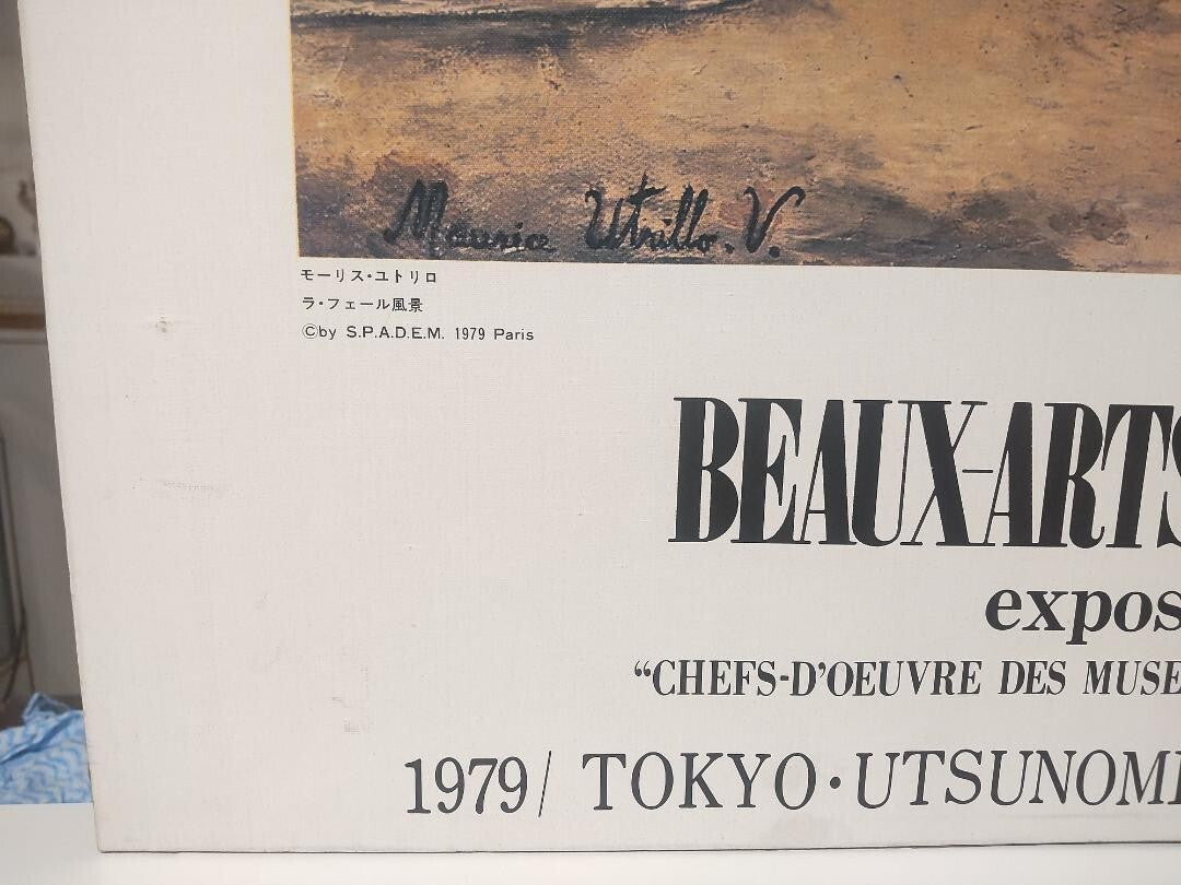 Maurice Utrillo 1979 Exhibition Poster Panel Print La Fere En Tardenois Spadem