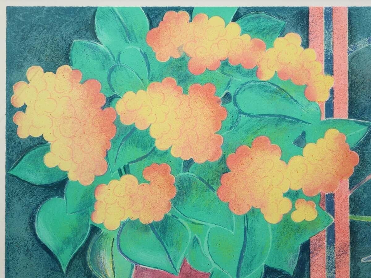 Albert Zavaro Original Lithograph Signed - Still Life Flowers Horse