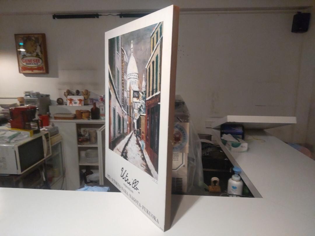 Maurice Utrillo 1979 Exhibition Poster Panel Print Rue Saint-Rustique Spadem