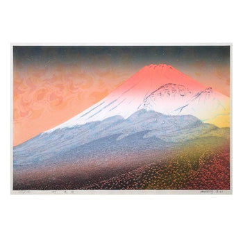 Munenori Makino  Radiant Fuji Mountain  1989 Japanese Woodblock Print Signed