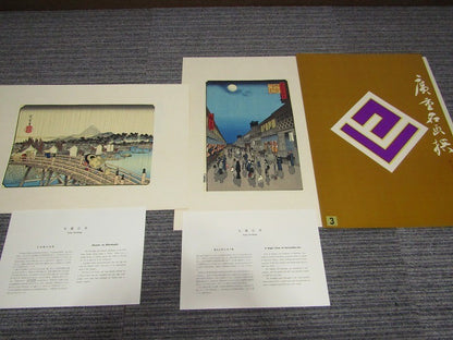 Utagawa Hiroshige Complete 24 Woodblock Prints Set Takamizawa Studio Ukiyo-E