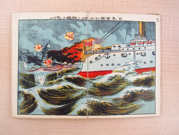 Rare Russo-Japanese War Lithographs Woodblock Prints Book Printed In 1904