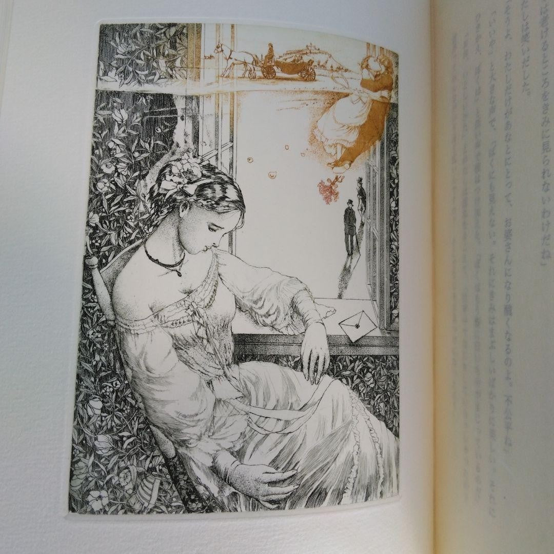 Alphonse Inoue Twilight Vienna Deluxe Leather Edition W/ Etchings Signed Le120