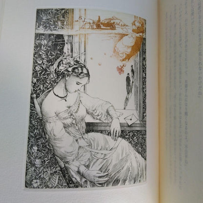 Alphonse Inoue Twilight Vienna Deluxe Leather Edition W/ Etchings Signed Le120