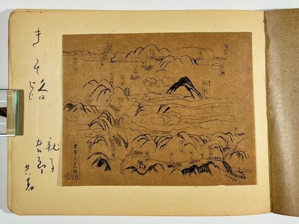 1916 Kisoji Art Book Ryushi Kawabata Goro Tsuruta Woodblock Prints Japanese