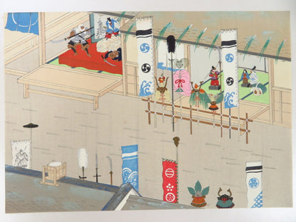 Antique Japanese Illustrations Of Room Decorations Woodblock 15 Prints Art Book