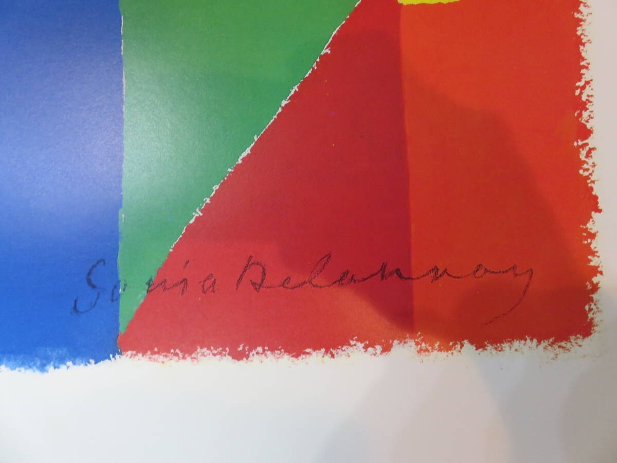 Sonia Delaunay - Viertel Exhibition Offset Art Poster 1989