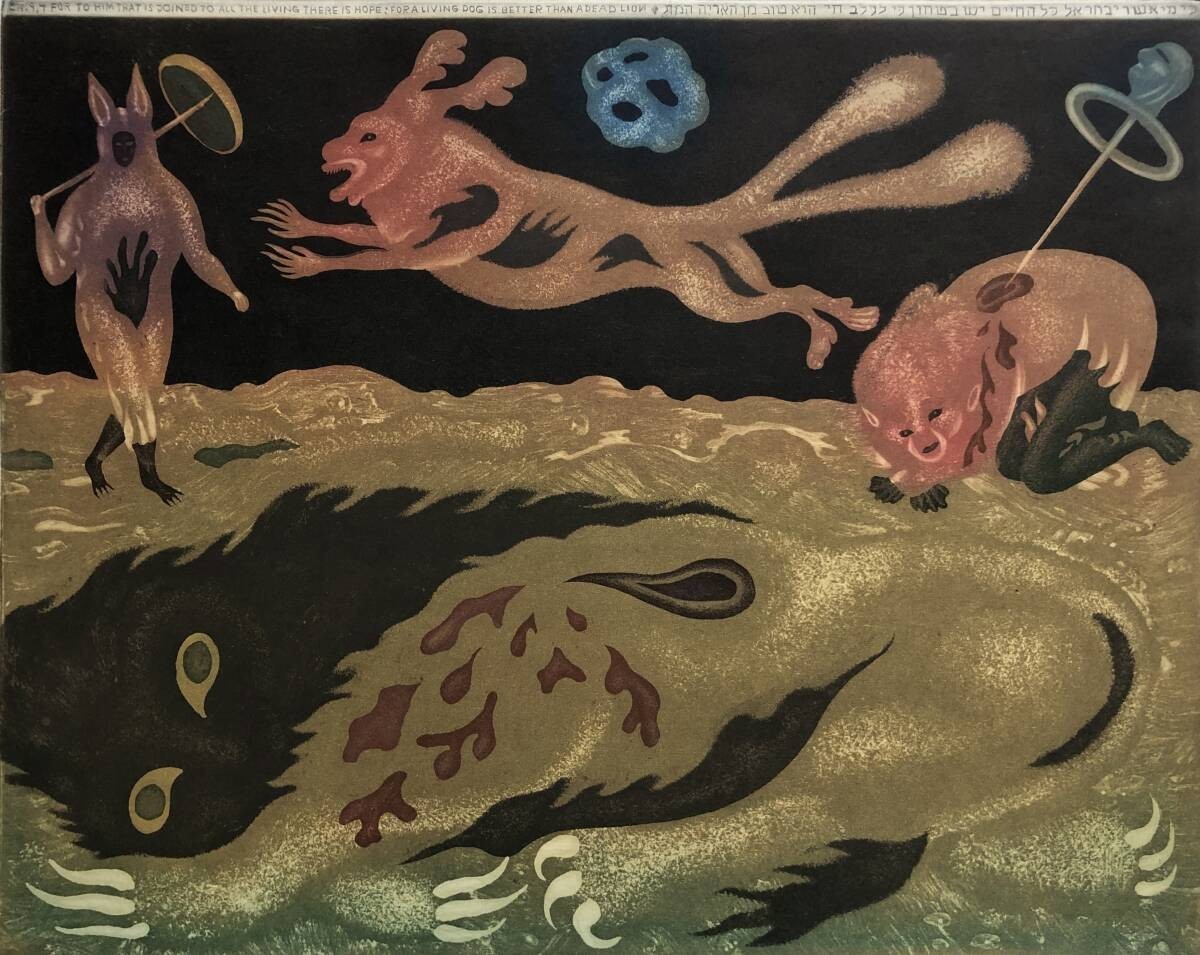 Erich Brauer Etching Judaica Biblical "Living Dog Dead Lion" Signed Austria