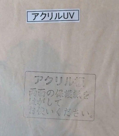 Vintage Rurouni Kenshin - Shishio Makoto Cel Animation Art Japanese Anime Framed